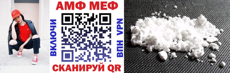 Купить  Нижняя Тура  Амфетамин VHQ 