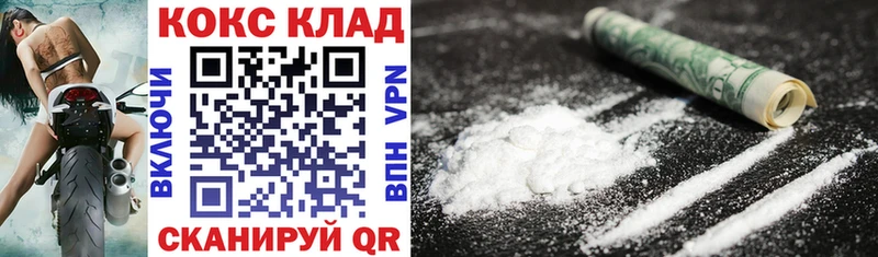 Купить закладки  Нижняя Тура  Cocaine Columbia 