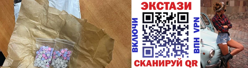Купить  Нижняя Тура  Ecstasy Cube 
