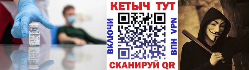 КЕТАМИН ketamine  Купить закладки  Нижняя Тура 