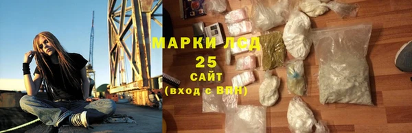 мдма Волосово