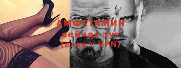spice Володарск