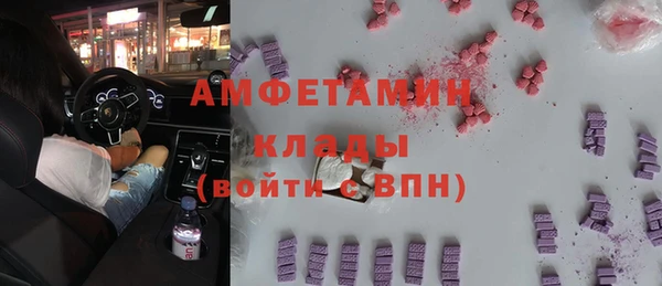 мдма Волосово