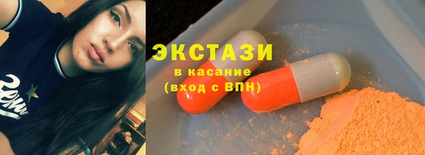 spice Володарск