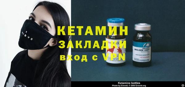 spice Володарск