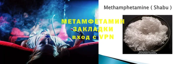мет Вяземский