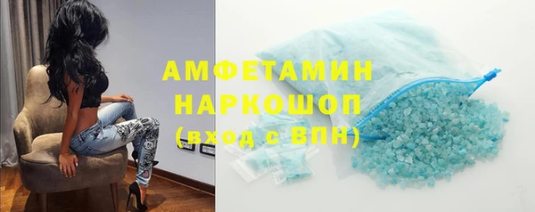 spice Володарск