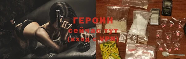 spice Володарск