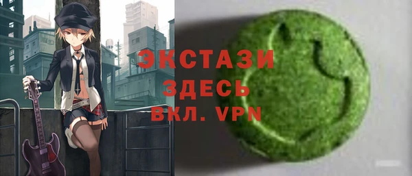 мдма Волосово