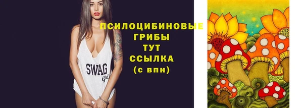 мдма Волосово