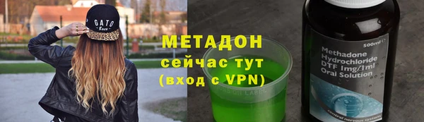 кокаин колумбия Волоколамск