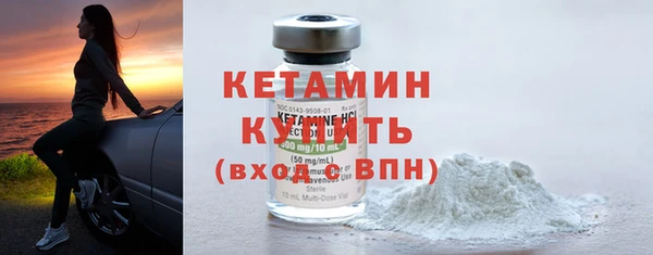 spice Володарск