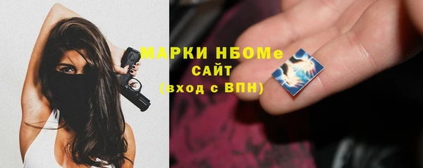 мдма Волосово