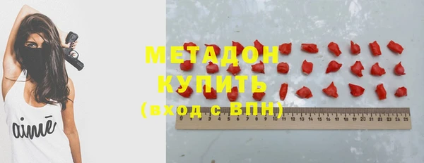 мдма Волосово