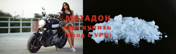 мдма Волосово