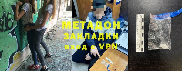 мдма Волосово