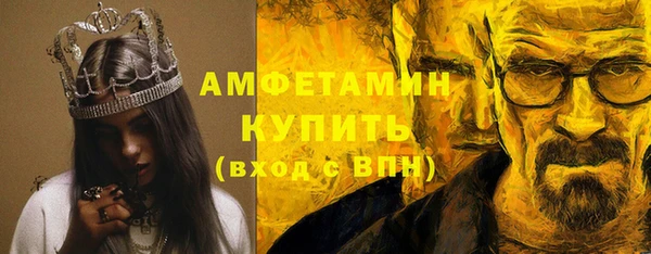 мдма Волосово