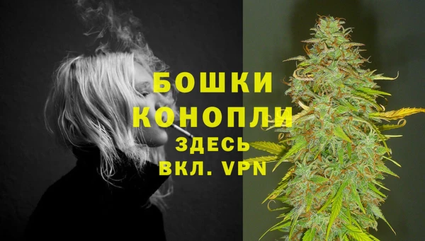 мдма Волосово