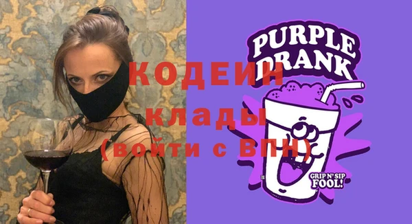 кокаин колумбия Волоколамск