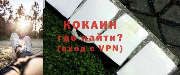 кокаин колумбия Волоколамск
