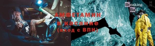 spice Володарск