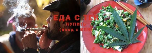 spice Володарск
