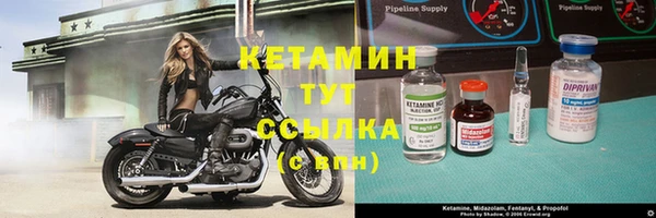 spice Володарск