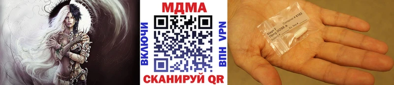 Купить где  Нижняя Тура  MDMA кристаллы 