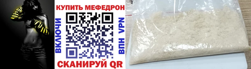 Купить где  Нижняя Тура  Меф 4 MMC 