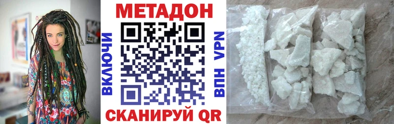 Купить закладки  Нижняя Тура  Метадон белоснежный 