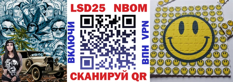 Купить где  Нижняя Тура  Марки 25I-NBOMe 1,8мг 